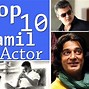 Image result for Old Tamil Actors