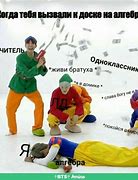 Image result for Ласа К Поп