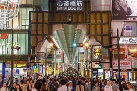 Image result for Shinsaibashi Osaka in Chinese