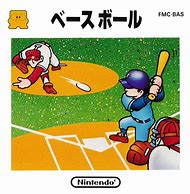 Image result for Famicom Disk Kiosk