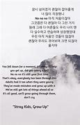 Image result for Stray Kids Grow Up Lyrics