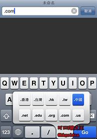 Image result for iOS 3 Wikipedia