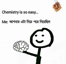Image result for Bangla Funny Memes