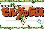 Image result for Mister FPGA Famicom Disk System Logo