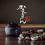 Image result for Japanese Rice Cooker with Nets