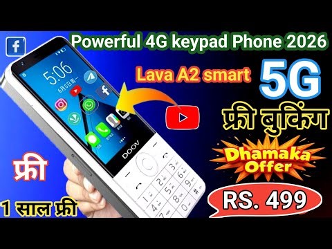 Best 4G Phone 2026⚡Lava A2 Smart 4G unboxsing⚡Jio Phone f320b unboxsing⚡ new 4G keypad phone 2026