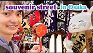 "Doguya Suji" the best place to buy Japanese souvenirs in Namba, Osaka, Japan!! #044