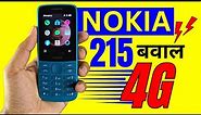 Nokia 215 4G Unboxing & Review | Best Nokia 4G Keypad Phone? Jio Sim Support, FB, Call Recording!!