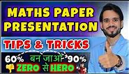 Presentation Tips And Trick | How To Present And Write Maths Paper | Tips & Tricks To Score Better