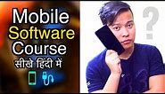 Learn Mobile Software Course & Become Expert📱 !!