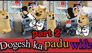 dogesh ka padu wife part-2। new doge meme। dogesh meme video by Doge XSAM। #dogesh #cheems