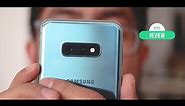 Samsung Galaxy S10e | Review en español