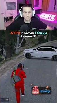 Tulevo vs. 7 state officials in GTA 5 RP #gta5 #gta5rp #gta