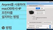 How to Load Paper into the HP Officejet 6500A Printer