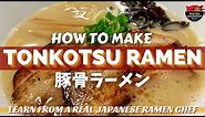 How to make Japanese Tonkotsu Ramen 豚骨ラーメン