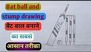 Bat and ball drawing easy || Bat ball drawing easy trick || Stump Bat ball drawing