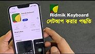 How to setup Ridmik Keyboard on iPhone