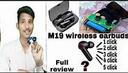 M19 tws wireless earbuds review and unboxing | M19 EARBUDS UNBOXING |