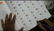 Teach how to write HINDI ALPHABETS || Consonants(VYANJANS) || CLASS 1 & 2 (CBSE) || in Tamil