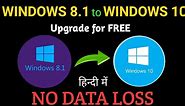 How to Upgrade Windows 8.1 to Windows 10 Without Losing Data