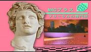 Macintosh Plus - Floral Shoppe (FULL ALBUM!!)