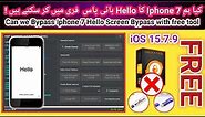 Iphone 7 Hello Bypass iOS 15.7.9 try with free Ramdisk tool | How to bypass iphone 7 Hello Screen |