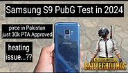 Samsung Galaxy S9 PubG Review in 2024 - Price in Pakistan just 30k PTA Approved