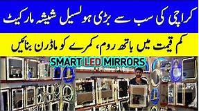LED Wall Mirrors at Cheapest Price | LED Smart Mirror | Selfie Mirror | Light Mirror |Looking Glass