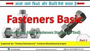 Fasteners, Type of Fasteners, Nut, Bolt,Screw Basics,( Part -1)
