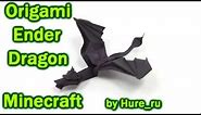 Origami dragon Ender Minecraft by Hare_ru - Yakomoga Origami tutorial