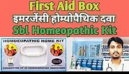 First Aid Box. Sbl Homeopathic Home Kit. Essential Medicine. Homeo Kit. The Mahafuzur Homeopathy.
