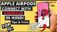 Tips And Tricks AirPods 2 And AirPods Pro On Android Phone | Battery 🔋 Pop-Up In Android | TechSK