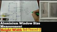 ( Learn ) Aluminium windows Size Measurement💥|Aluminium Window Size Measurement💥| Aluminium Window