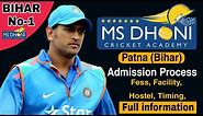 MS Dhoni Cricket Academy in Patna (Bihar) Bihar NO-1 Cricket Academy) (Full information)