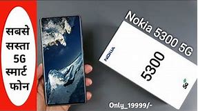 Nokia 5300 5G Unboxing [2024] & Review / Nokia 5300 5g First Look, Review, camera, launch date