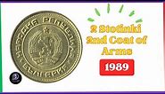2 STOTINKI 1989, 2nd Coat of Arms (Bulgaria Coin)