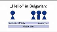 Hello in Bulgarian - Greeting - Learn Bulgarian easily