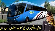 Daewoo Express Volvo Bus Review | Gold Class | Business Class Bus Service | PK BUSES