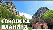 Priča sa Sokolske planine | Tri Manastira | Zapadna Srbija planinarenje (4K)