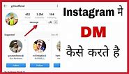 Instagram me dm kaise kare | How to dm in Instagram in hindi