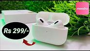 Purchased Airpods Pro From Meesho In Just 300 Rs 🔥 | Cheapest Earbuds In Market | Is it worth 🧐