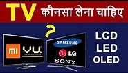 TV Buying Guide | LCD vs LED vs OLED | HD Ready, Full HD, Smart TV | Tips To Buy TV Online, Offline