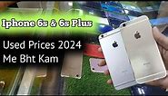 Iphone 6s used price | iphone 6s plus used price | used iphones under 20000 in Pakistan