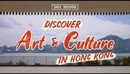 Explore Hong Kong Art & Culture in our Special Interactive Series