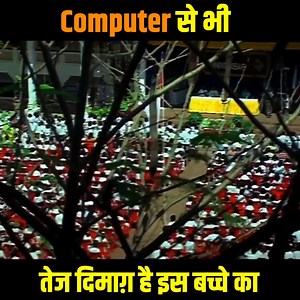 Computer से भी तेज दिमाग़ है इस बच्चे का | Naya Ajooba Movie- Naya Ajooba Director- Vinayan Producer- Gokulam Gopalan Writer- Vinayan Starring- Master Devadas, Jackie Shroff, Kavya Madhavan, Mukesh, Karthika, Jagadish, Harisree Ashokan, Devan, Thilakan, Jayasurya, Ramu, Rajan P. Dev, Guinness Pakru, Baby Nayanthara, Bheeman Raghu, Indrans, T. P. Madhavan, Mafia Sasi, Narayanankutty, Augustine, Tini Tom, Sadiq, Mala Aravindan, Lakshmipriya, Usha, Ponnamma Babu, Mala Aravindan, Baburaj, Augustine,