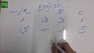 Learn Farsi Lesson 5 - Different Shapes Of Farsi Letters (Must Watch)