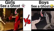 👻When Girls See a Ghost Vs Boys see a Ghost 🤣🤣| Part 1 |funny viral video | Just Viral Memes #memes