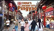 Walk China 4K - Pingyao Ancient City Street Walking - Jinzhong, Shanxi Province