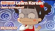[ Bilingual ] Jadoo is a Prophet? / Learn Korean With Jadoo