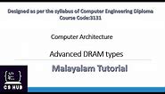 Advanced DRAM Types |SDRAM | RDRAM | DDR SDRAM | CDRAM